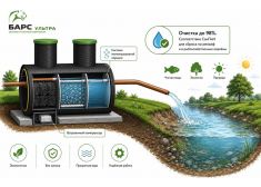 Барс Эко 8